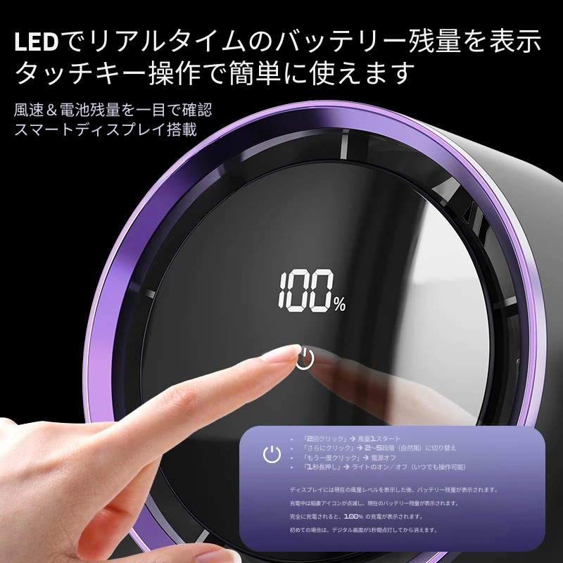 AirGlow Mini(エアグロウ・ミニ)
