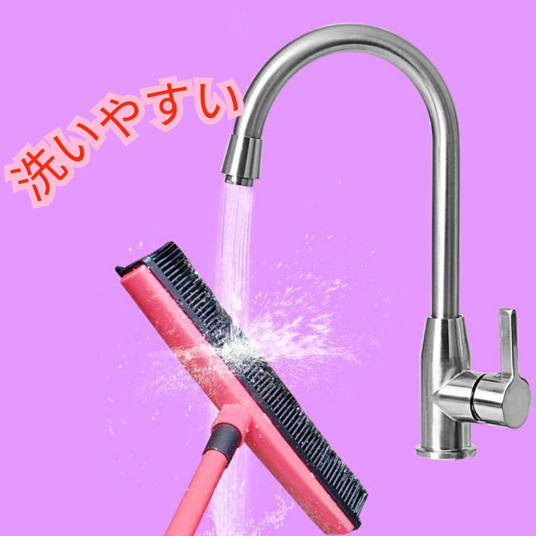 ケトリ - カーペットブラシ