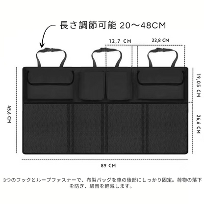 スッキリバッグ - 収納バッグ