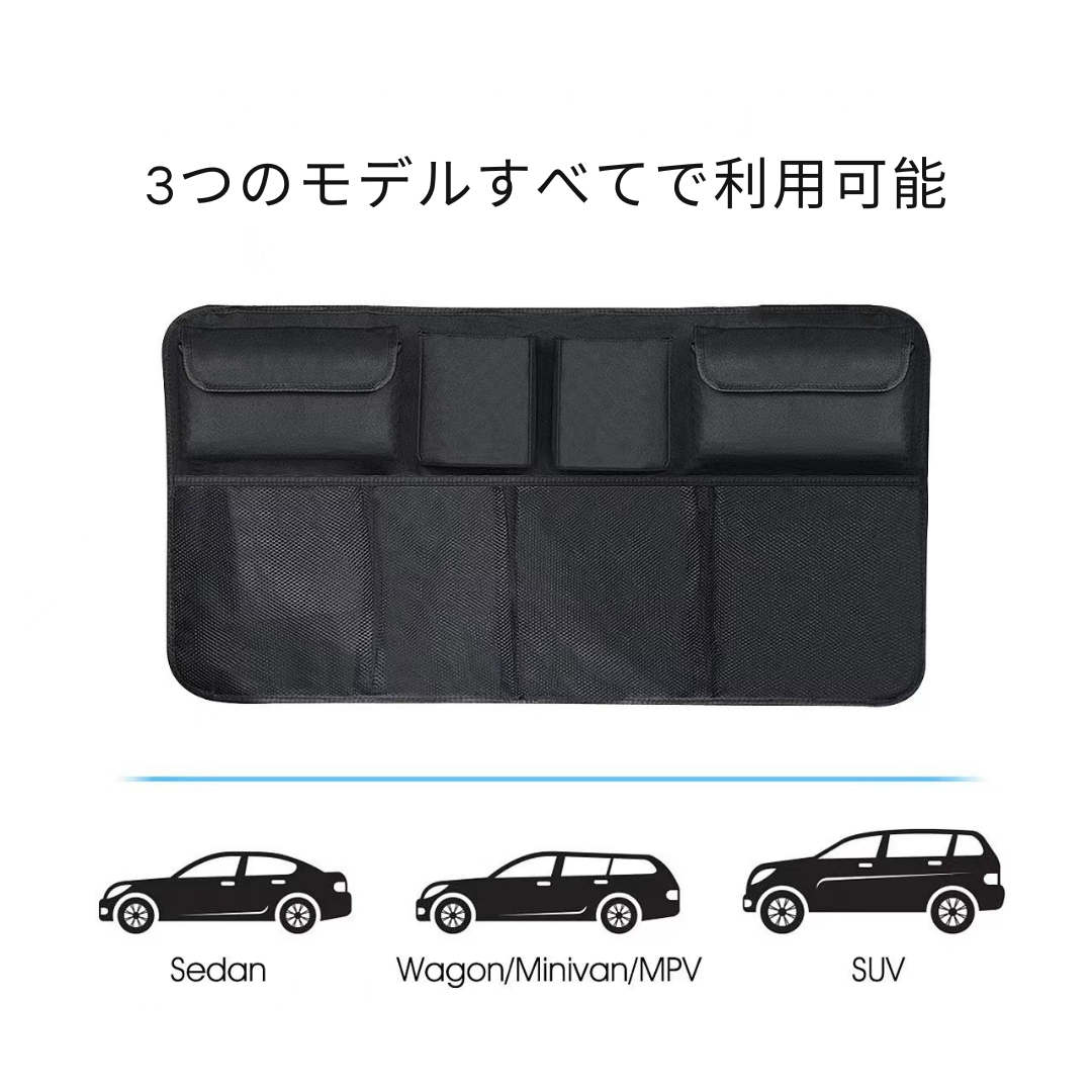 スッキリバッグ - 収納バッグ