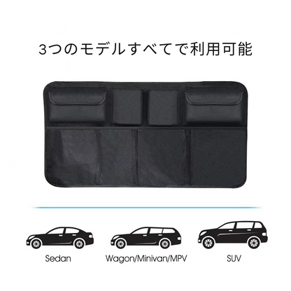 スッキリバッグ - 収納バッグ
