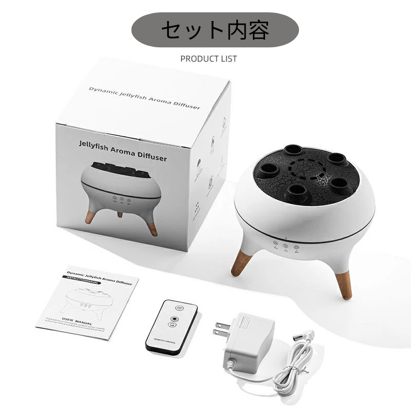 [KurageMist - クラゲミスト] 加湿器＆アロマディフューザー