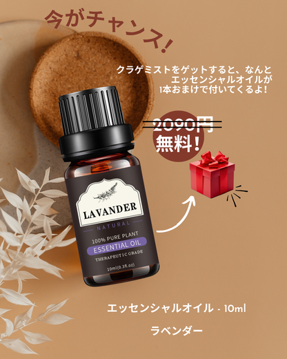 [KurageMist - クラゲミスト] 加湿器＆アロマディフューザー