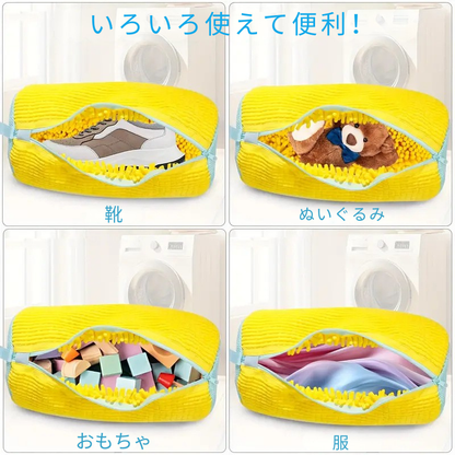 ふわウォッシュ - 静かに洗う靴用バッグ