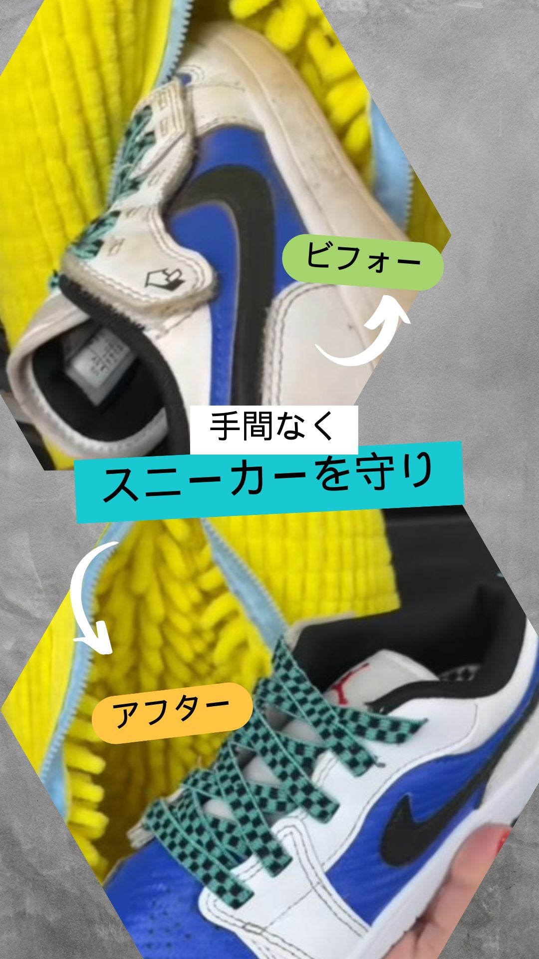 ふわウォッシュ - 静かに洗う靴用バッグ